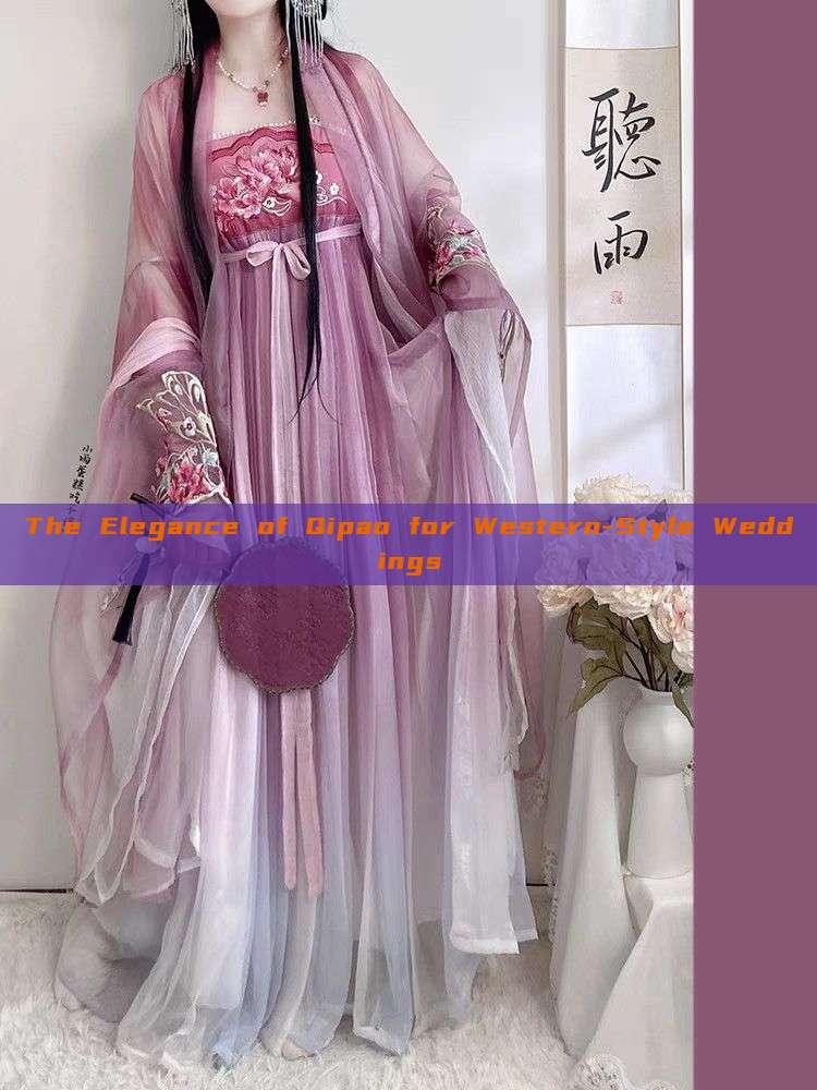 The Elegance of Qipao for Western-Style Weddings The Elegance of Qipao for Western-Style Weddings