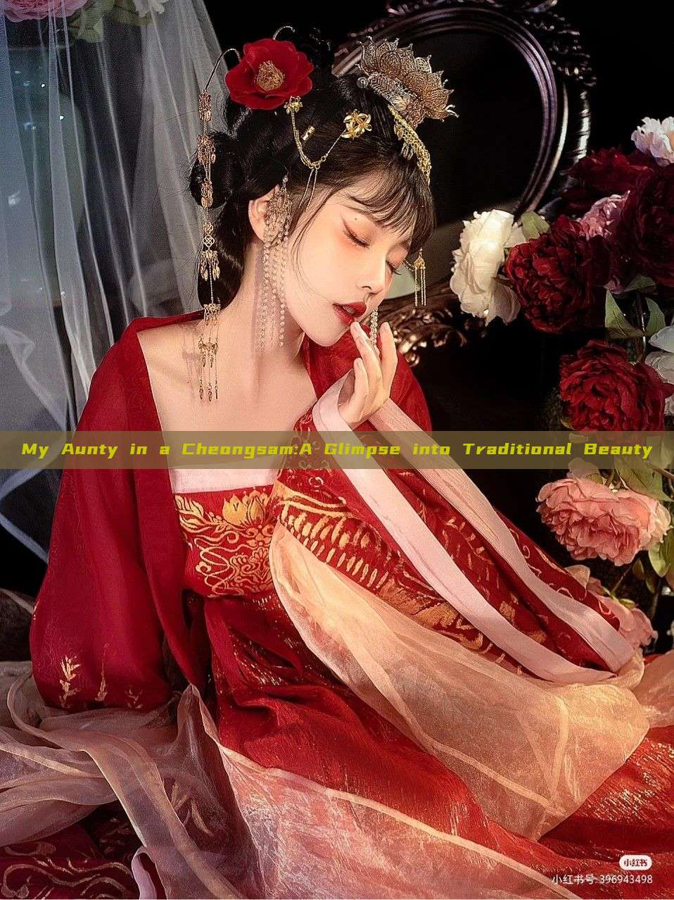 My Aunty in a Cheongsam:A Glimpse into Traditional Beauty My Aunty in a Cheongsam:A Glimpse into Traditional Beauty