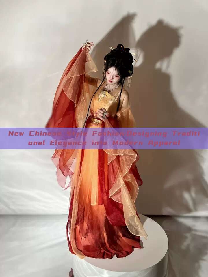 New Chinese Style Fashion:Designing Traditional Elegance into Modern Apparel New Chinese Style Fashion:Designing Traditional Elegance into Modern Apparel