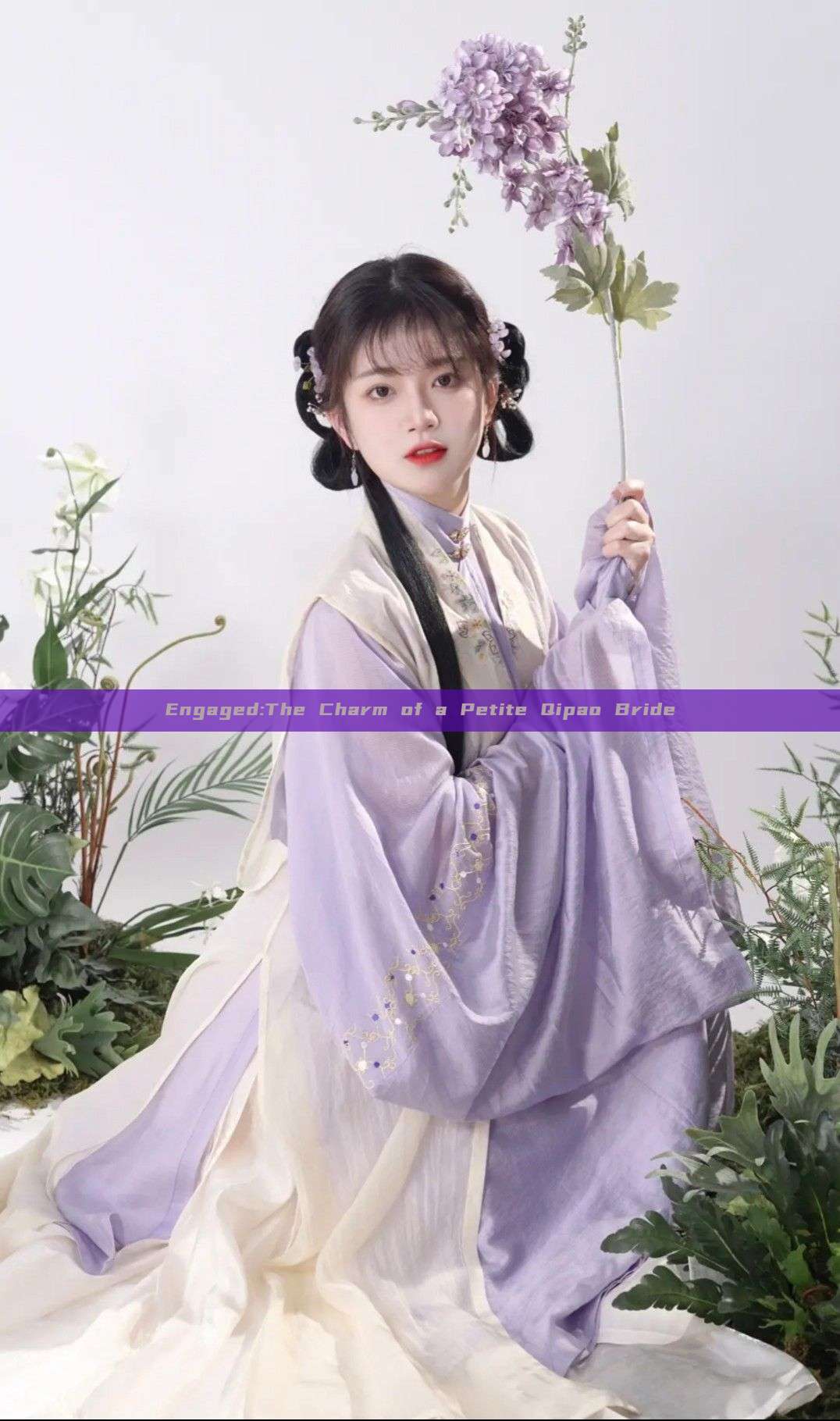 Engaged:The Charm of a Petite Qipao Bride Engaged:The Charm of a Petite Qipao Bride