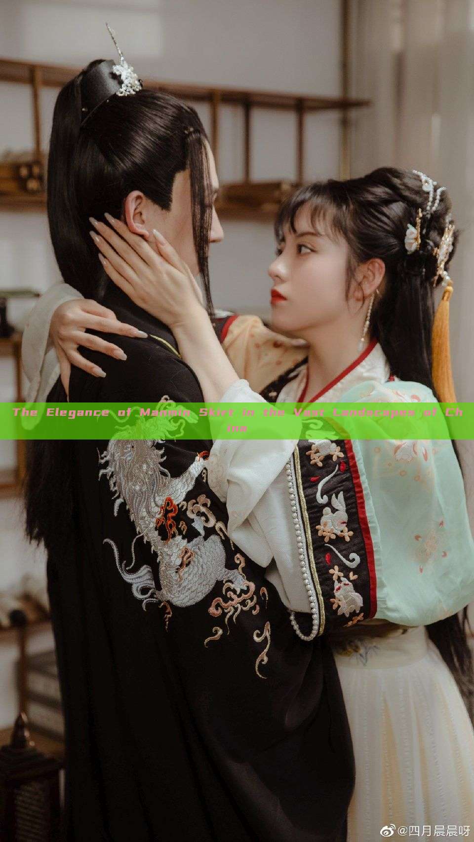 The Elegance of Manmin Skirt in the Vast Landscapes of China The Elegance of Manmin Skirt in the Vast Landscapes of China