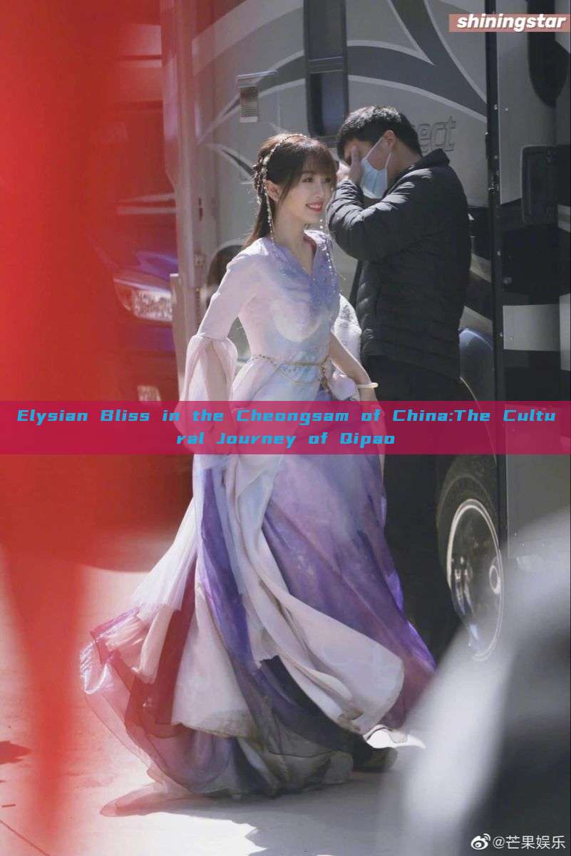Elysian Bliss in the Cheongsam of China:The Cultural Journey of Qipao Elysian Bliss in the Cheongsam of China:The Cultural Journey of Qipao