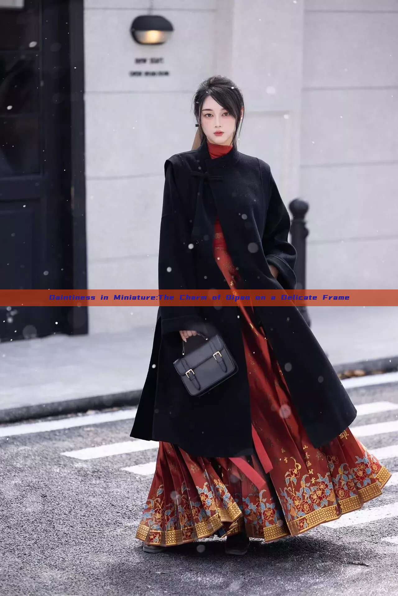Daintiness in Miniature:The Charm of Qipao on a Delicate Frame Daintiness in Miniature:The Charm of Qipao on a Delicate Frame