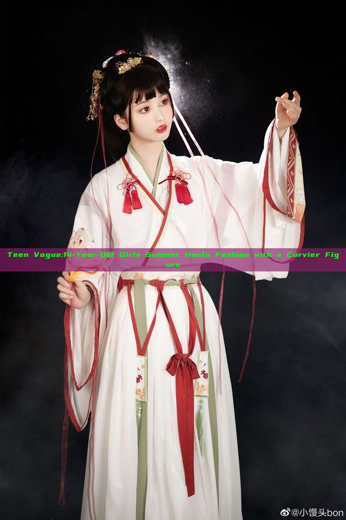 Teen Vogue:14-Year-Old Girls Summer Hanfu Fashion with a Curvier Figure Teen Vogue:14-Year-Old Girls Summer Hanfu Fashion with a Curvier Figure