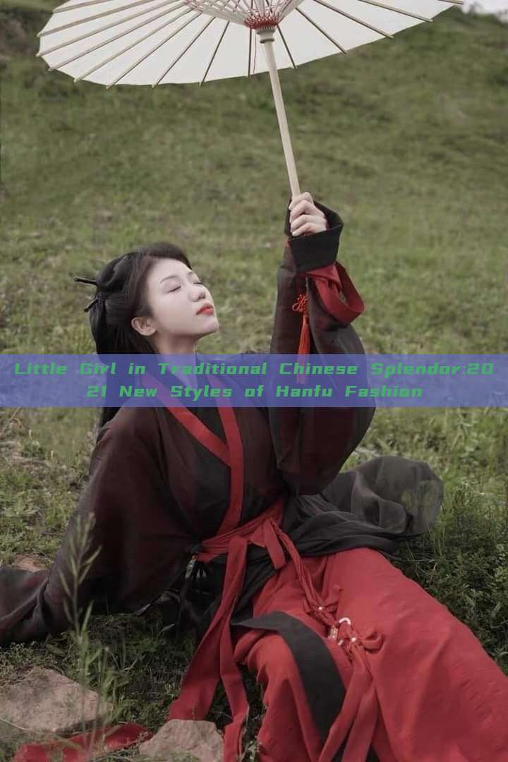 Little Girl in Traditional Chinese Splendor:2021 New Styles of Hanfu Fashion Little Girl in Traditional Chinese Splendor:2021 New Styles of Hanfu Fashion