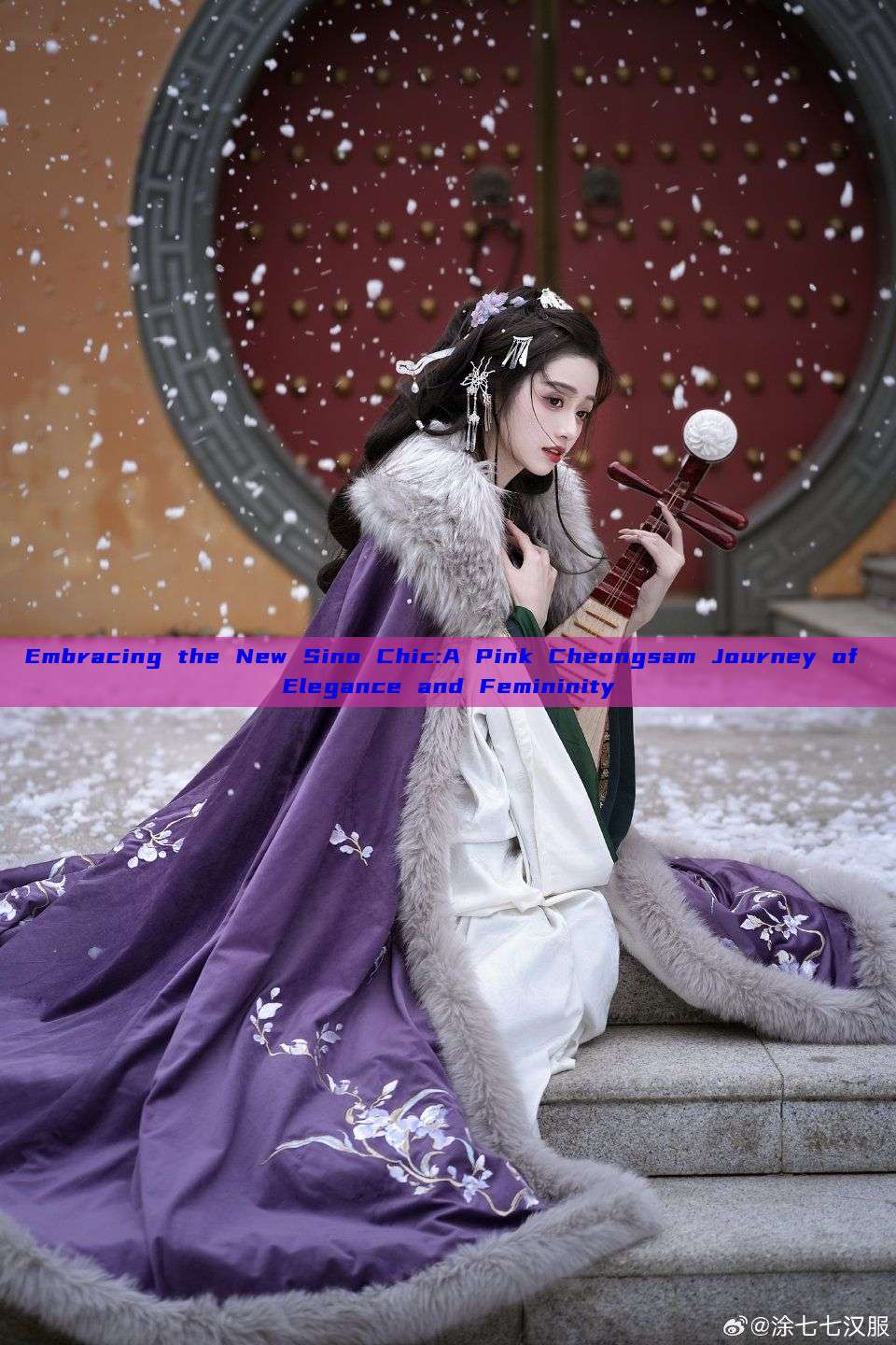 Embracing the New Sino Chic:A Pink Cheongsam Journey of Elegance and Femininity Embracing the New Sino Chic:A Pink Cheongsam Journey of Elegance and Femininity