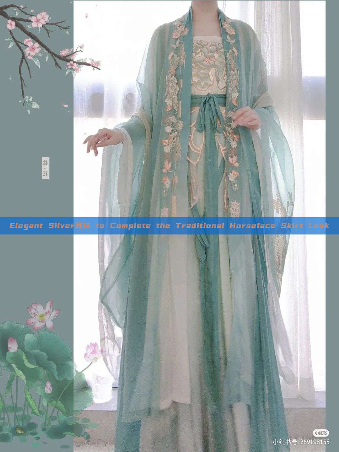 Elegant Silver耳环 to Complete the Traditional Horseface Skirt Look Elegant Silver耳环 to Complete the Traditional Horseface Skirt Look