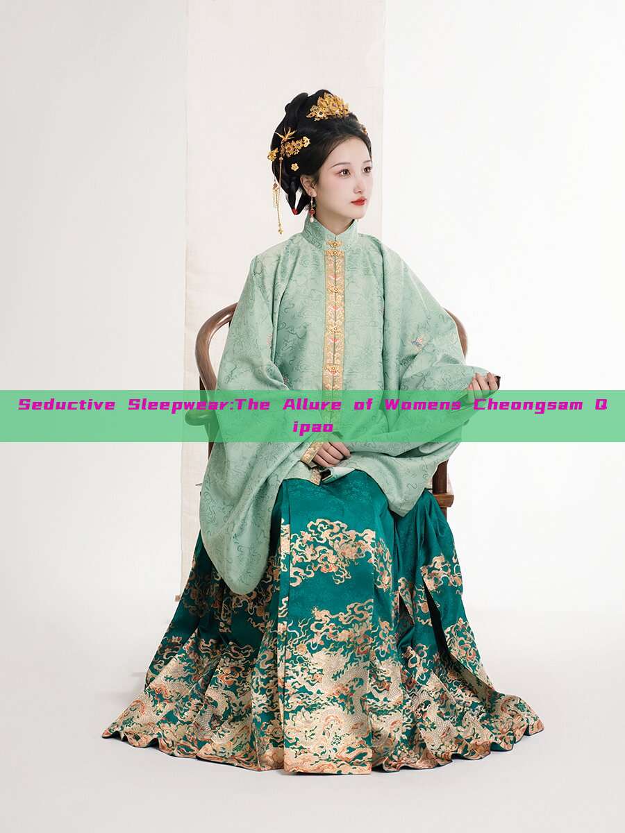 Seductive Sleepwear:The Allure of Womens Cheongsam Qipao Seductive Sleepwear:The Allure of Womens Cheongsam Qipao