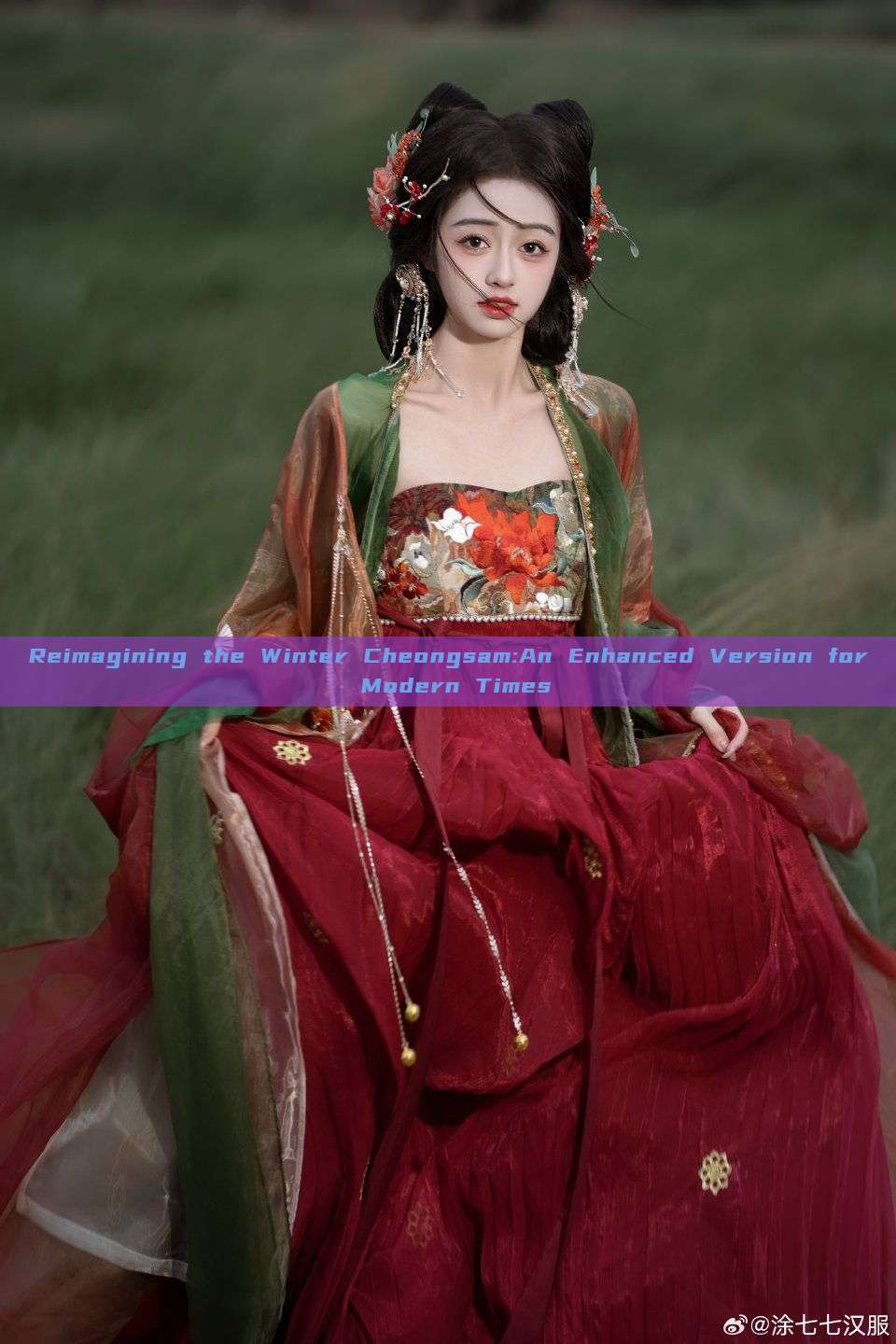 Reimagining the Winter Cheongsam:An Enhanced Version for Modern Times Reimagining the Winter Cheongsam:An Enhanced Version for Modern Times