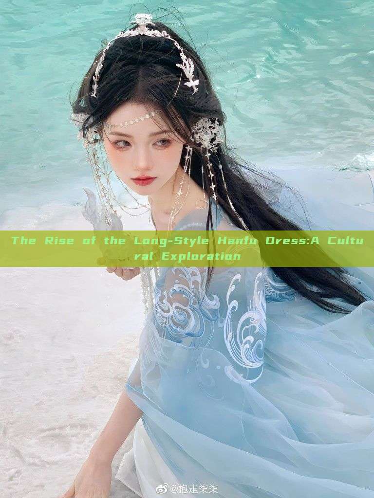 The Rise of the Long-Style Hanfu Dress:A Cultural Exploration The Rise of the Long-Style Hanfu Dress:A Cultural Exploration