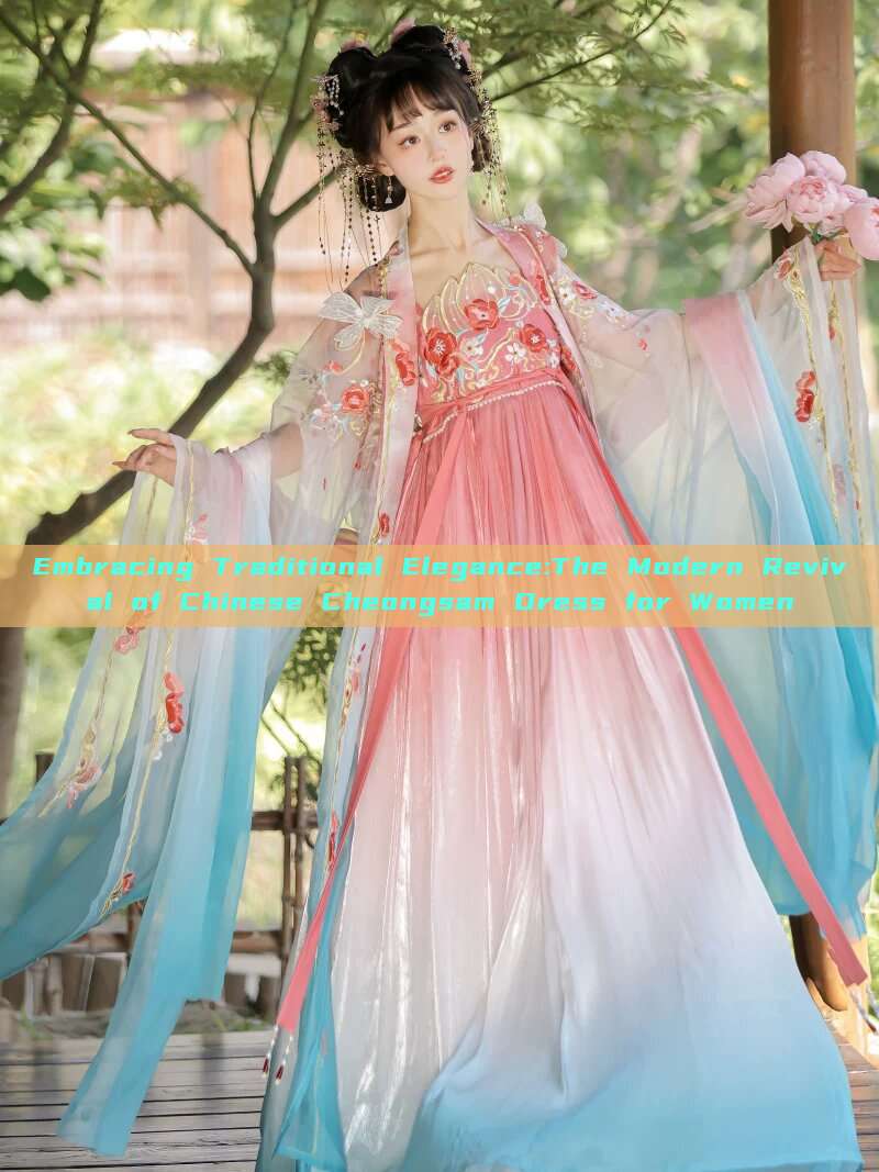 Embracing Traditional Elegance:The Modern Revival of Chinese Cheongsam Dress for Women Embracing Traditional Elegance:The Modern Revival of Chinese Cheongsam Dress for Women