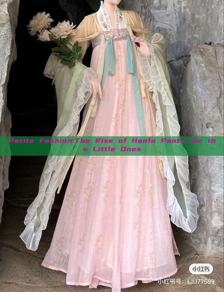 Petite Fashion:The Rise of Hanfu Pants for the Little Ones Petite Fashion:The Rise of Hanfu Pants for the Little Ones