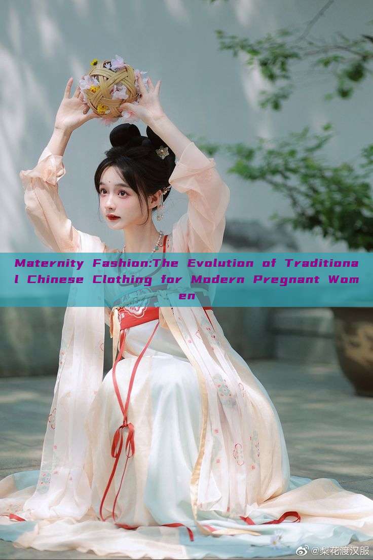 Maternity Fashion:The Evolution of Traditional Chinese Clothing for Modern Pregnant Women Maternity Fashion:The Evolution of Traditional Chinese Clothing for Modern Pregnant Women