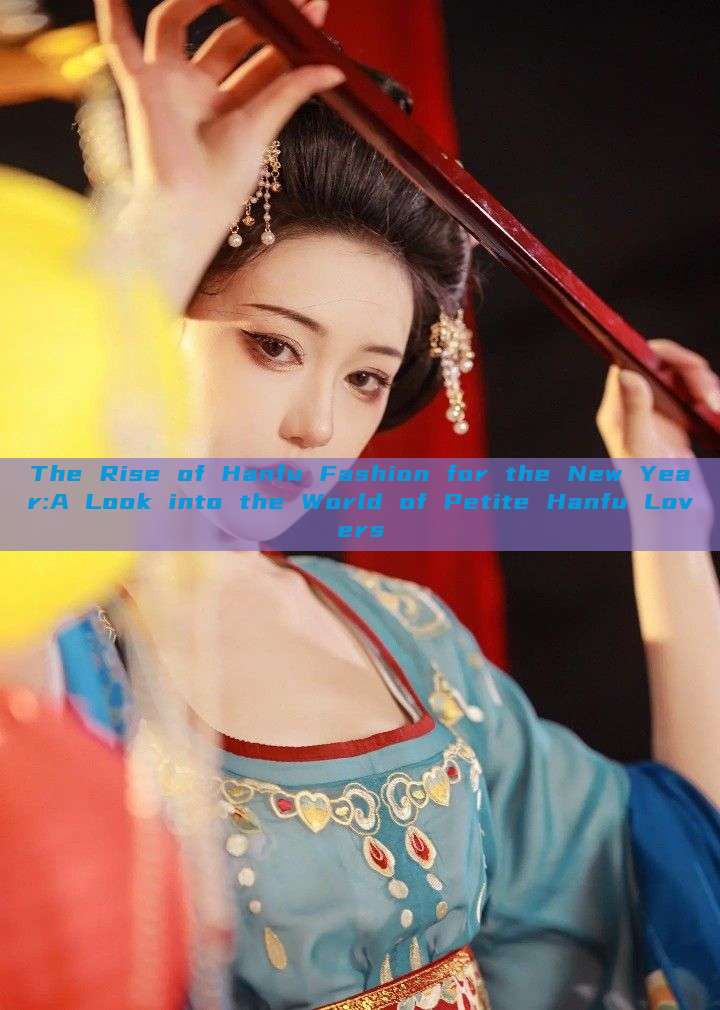 The Rise of Hanfu Fashion for the New Year:A Look into the World of Petite Hanfu Lovers The Rise of Hanfu Fashion for the New Year:A Look into the World of Petite Hanfu Lovers