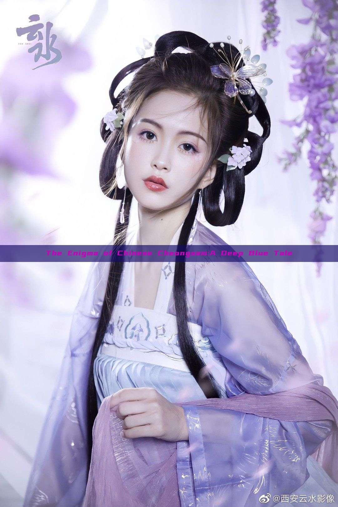 The Enigma of Chinese Cheongsam:A Deep Blue Tale The Enigma of Chinese Cheongsam:A Deep Blue Tale
