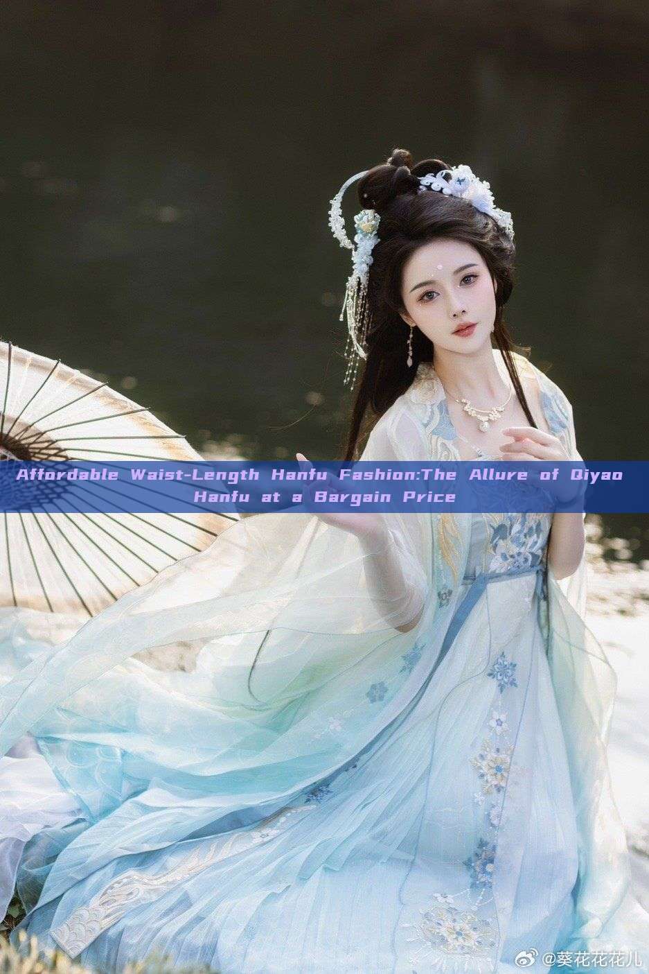 Affordable Waist-Length Hanfu Fashion:The Allure of Qiyao Hanfu at a Bargain Price Affordable Waist-Length Hanfu Fashion:The Allure of Qiyao Hanfu at a Bargain Price