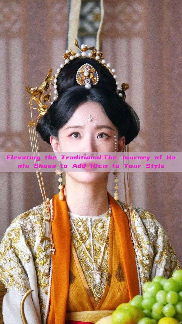 Elevating the Traditional:The Journey of Hanfu Shoes to Add 10cm to Your Style Elevating the Traditional:The Journey of Hanfu Shoes to Add 10cm to Your Style