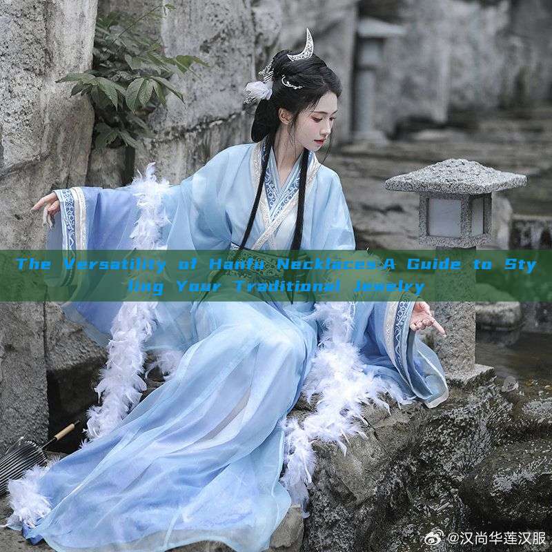The Versatility of Hanfu Necklaces:A Guide to Styling Your Traditional Jewelry The Versatility of Hanfu Necklaces:A Guide to Styling Your Traditional Jewelry