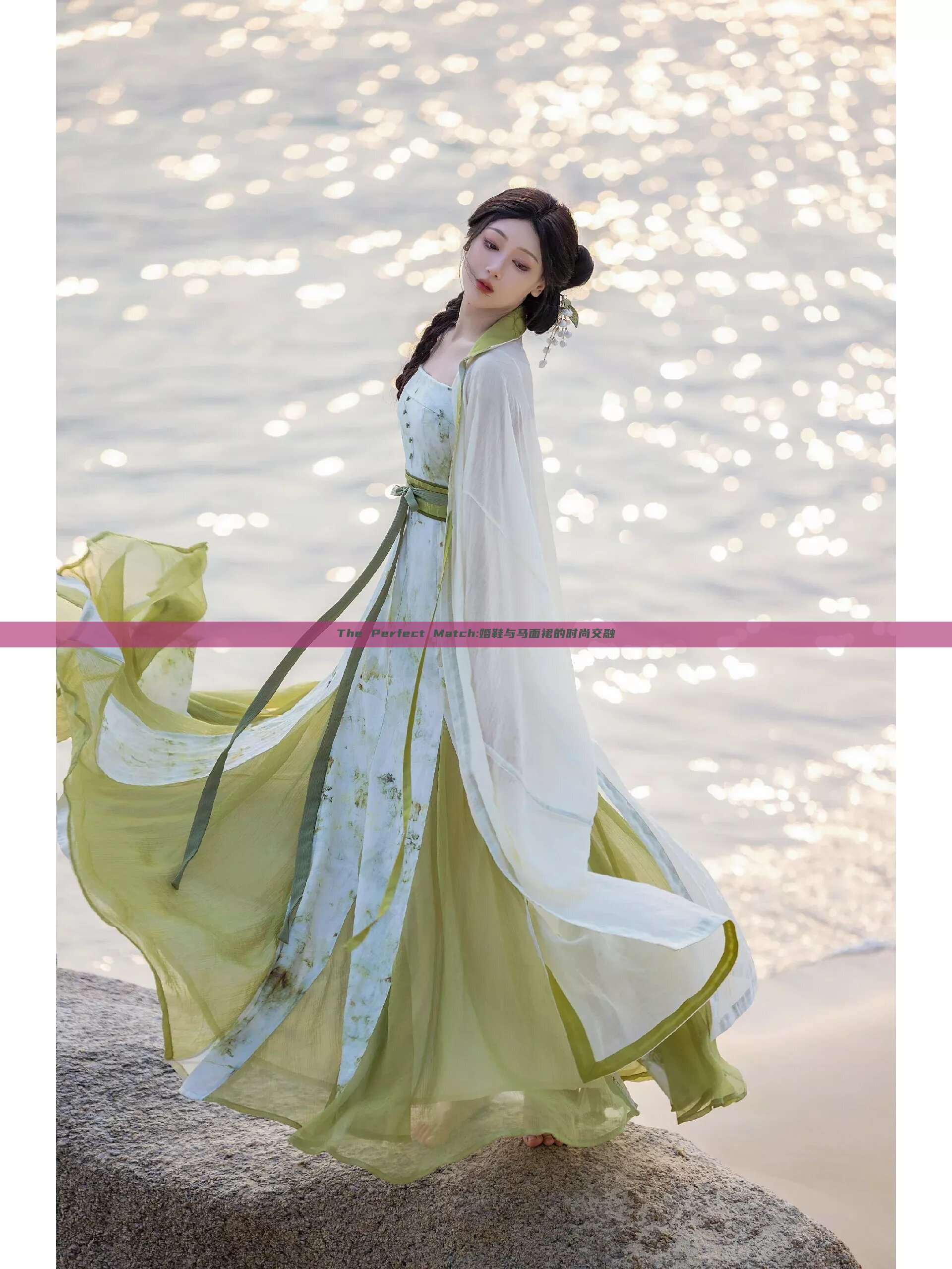 The Perfect Match:婚鞋与马面裙的时尚交融 The Perfect Match:婚鞋与马面裙的时尚交融