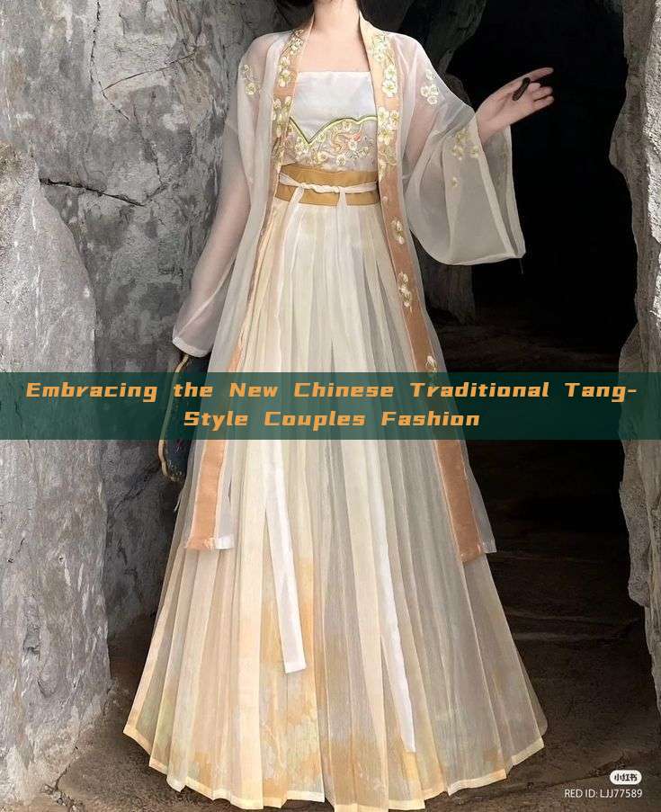 Embracing the New Chinese Traditional Tang-Style Couples Fashion Embracing the New Chinese Traditional Tang-Style Couples Fashion