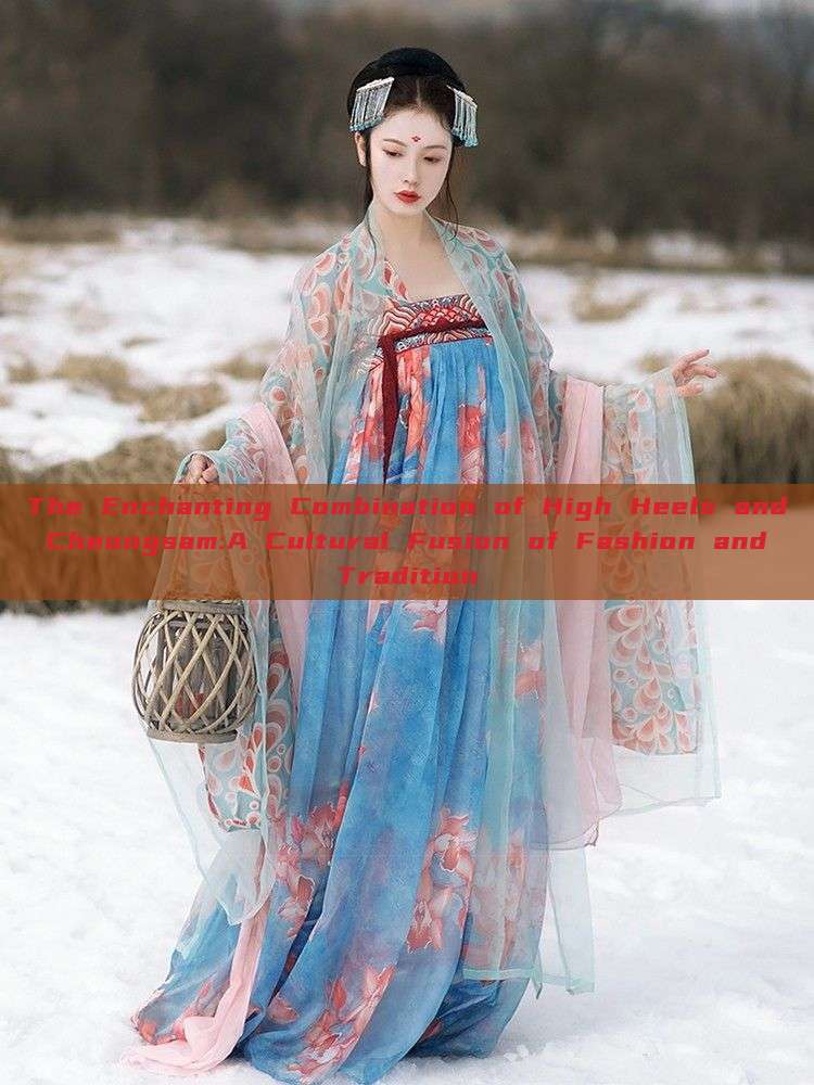The Enchanting Combination of High Heels and Cheongsam:A Cultural Fusion of Fashion and Tradition The Enchanting Combination of High Heels and Cheongsam:A Cultural Fusion of Fashion and Tradition