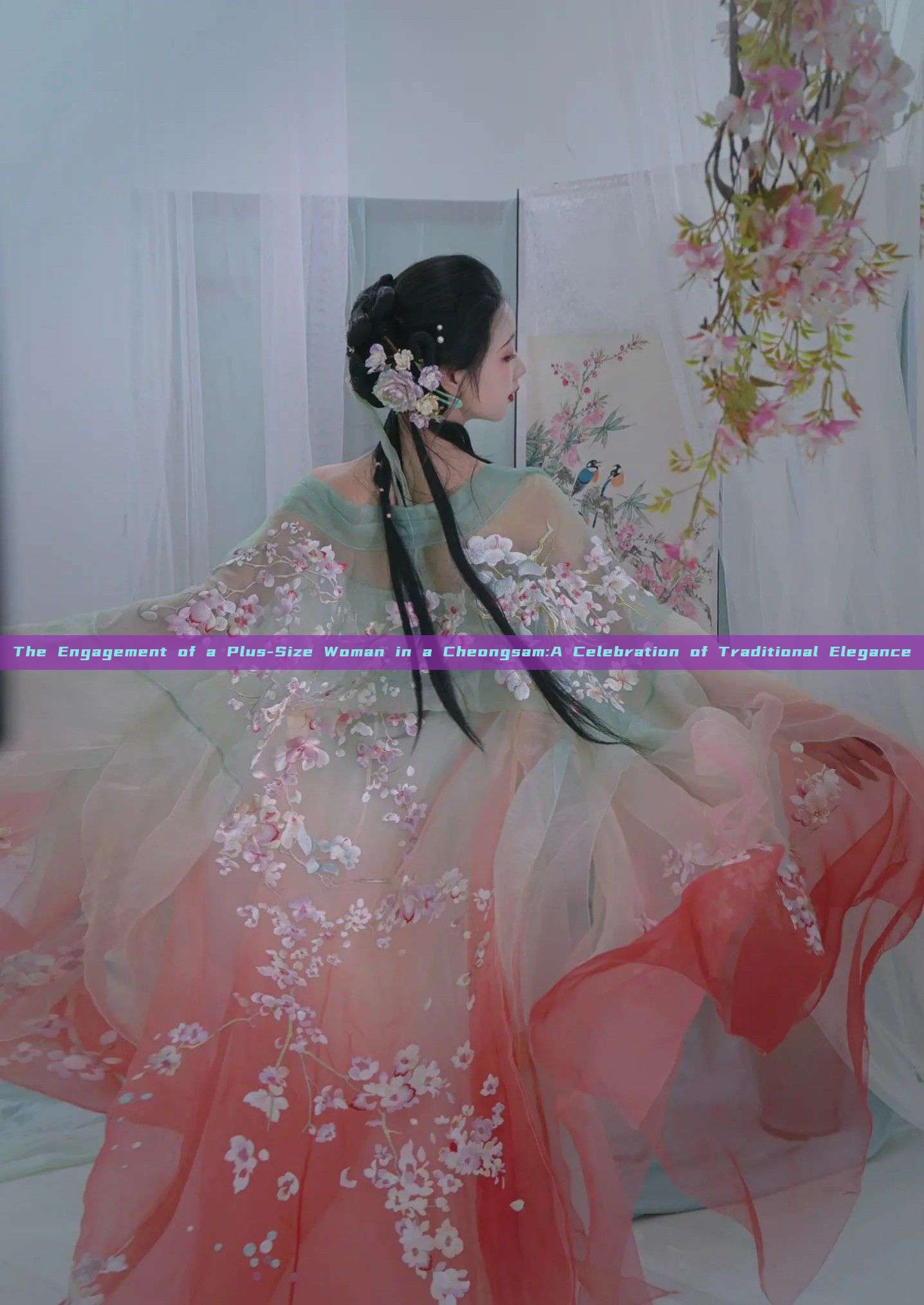 The Engagement of a Plus-Size Woman in a Cheongsam:A Celebration of Traditional Elegance The Engagement of a Plus-Size Woman in a Cheongsam:A Celebration of Traditional Elegance