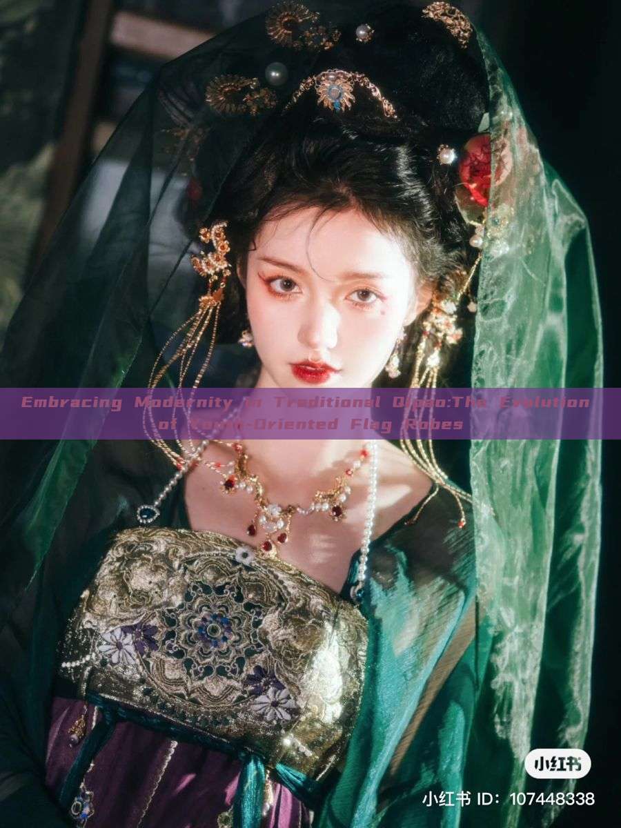 Embracing Modernity in Traditional Qipao:The Evolution of Youth-Oriented Flag Robes Embracing Modernity in Traditional Qipao:The Evolution of Youth-Oriented Flag Robes