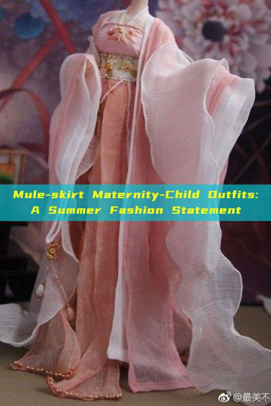 Mule-skirt Maternity-Child Outfits:A Summer Fashion Statement Mule-skirt Maternity-Child Outfits:A Summer Fashion Statement