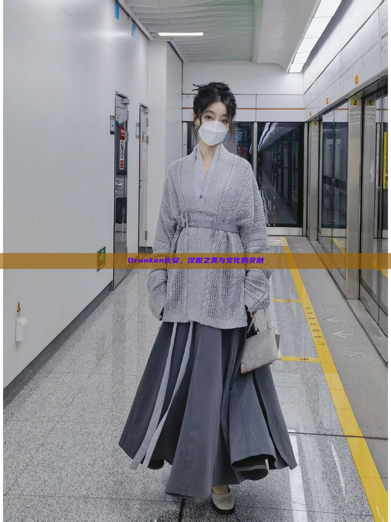 Drunken长安,汉服之美与文化的交融 Drunken长安,汉服之美与文化的交融