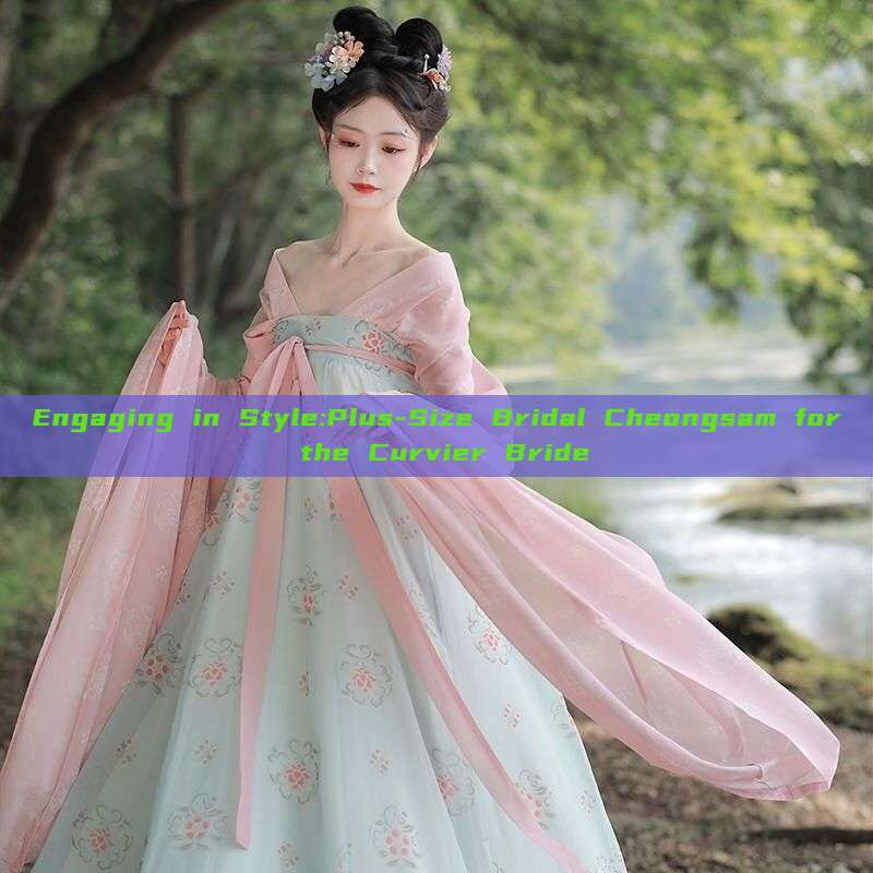 Engaging in Style:Plus-Size Bridal Cheongsam for the Curvier Bride Engaging in Style:Plus-Size Bridal Cheongsam for the Curvier Bride