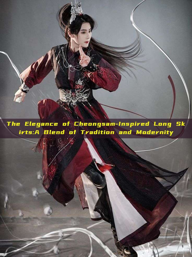 The Elegance of Cheongsam-Inspired Long Skirts:A Blend of Tradition and Modernity The Elegance of Cheongsam-Inspired Long Skirts:A Blend of Tradition and Modernity