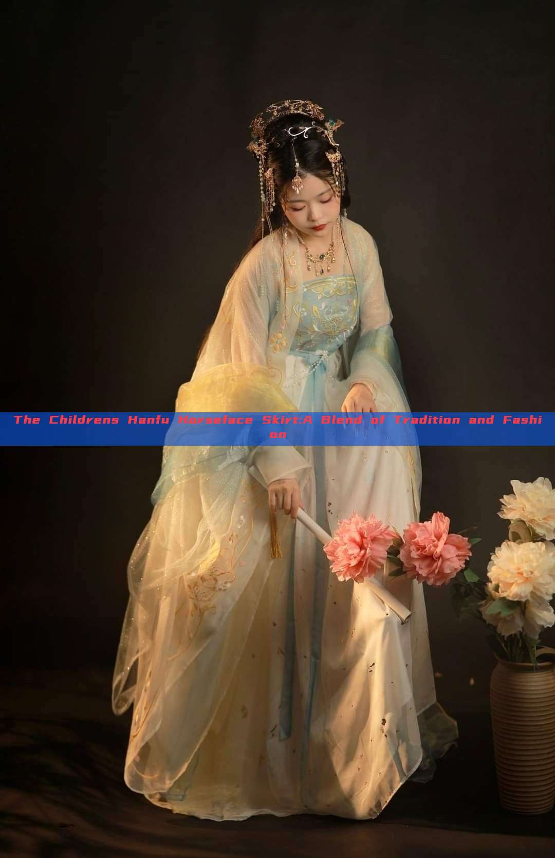 The Childrens Hanfu Horseface Skirt:A Blend of Tradition and Fashion The Childrens Hanfu Horseface Skirt:A Blend of Tradition and Fashion