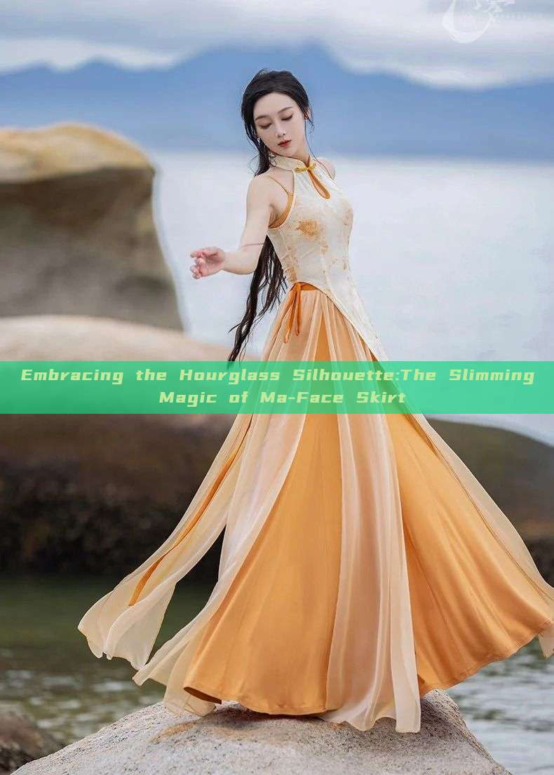 Embracing the Hourglass Silhouette:The Slimming Magic of Ma-Face Skirt Embracing the Hourglass Silhouette:The Slimming Magic of Ma-Face Skirt