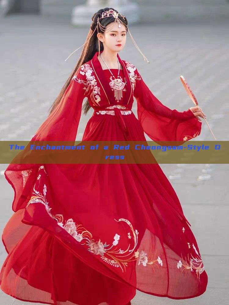 The Enchantment of a Red Cheongsam-Style Dress The Enchantment of a Red Cheongsam-Style Dress