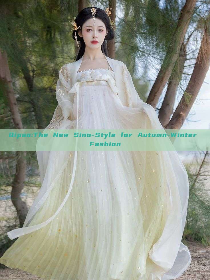 Qipao:The New Sino-Style for Autumn-Winter Fashion Qipao:The New Sino-Style for Autumn-Winter Fashion