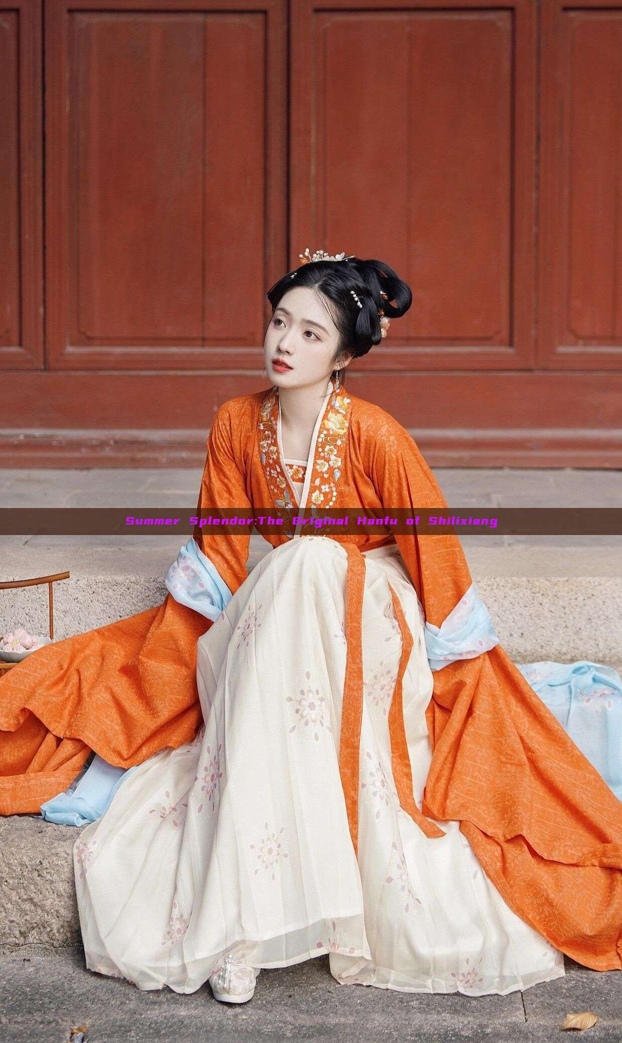 Summer Splendor:The Original Hanfu of Shilixiang Summer Splendor:The Original Hanfu of Shilixiang
