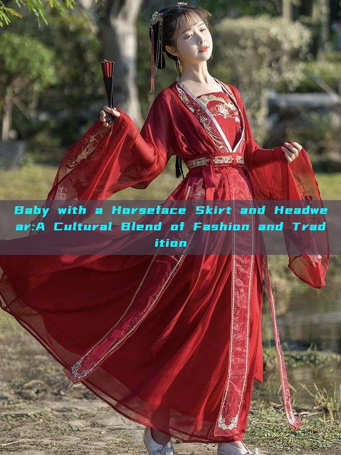 Baby with a Horseface Skirt and Headwear:A Cultural Blend of Fashion and Tradition Baby with a Horseface Skirt and Headwear:A Cultural Blend of Fashion and Tradition