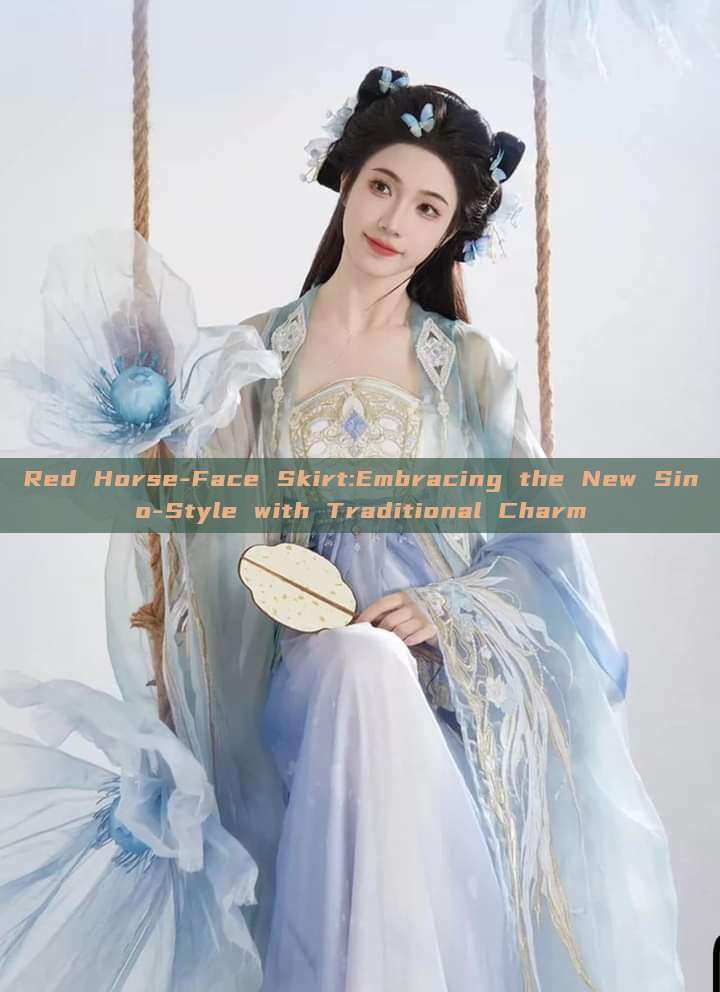 Red Horse-Face Skirt:Embracing the New Sino-Style with Traditional Charm Red Horse-Face Skirt:Embracing the New Sino-Style with Traditional Charm
