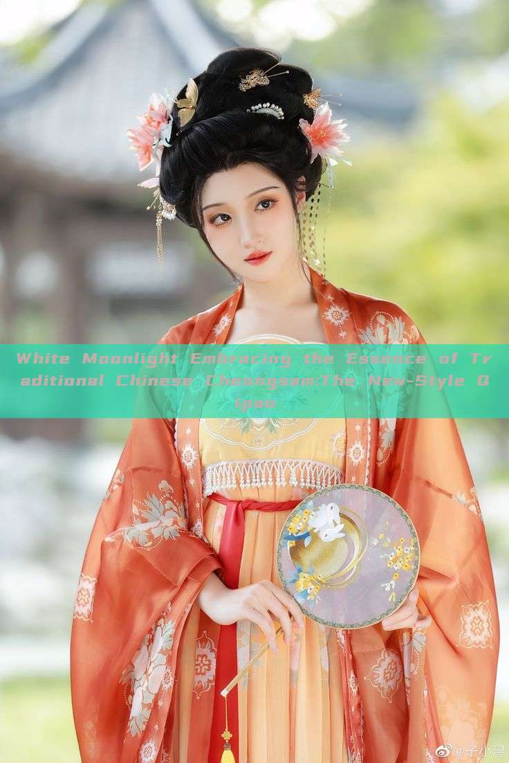 White Moonlight Embracing the Essence of Traditional Chinese Cheongsam:The New-Style Qipao White Moonlight Embracing the Essence of Traditional Chinese Cheongsam:The New-Style Qipao