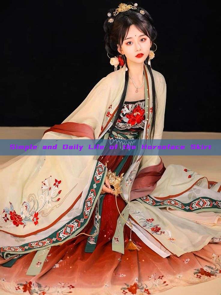 Simple and Daily Life of the Horseface Skirt Simple and Daily Life of the Horseface Skirt