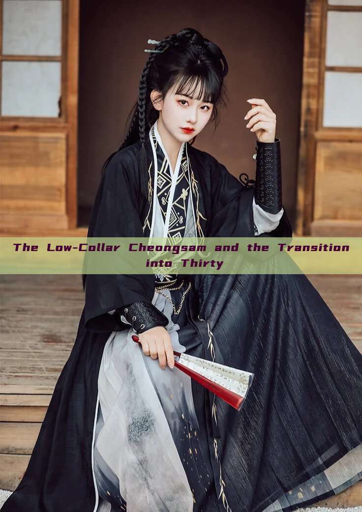 The Low-Collar Cheongsam and the Transition into Thirty The Low-Collar Cheongsam and the Transition into Thirty
