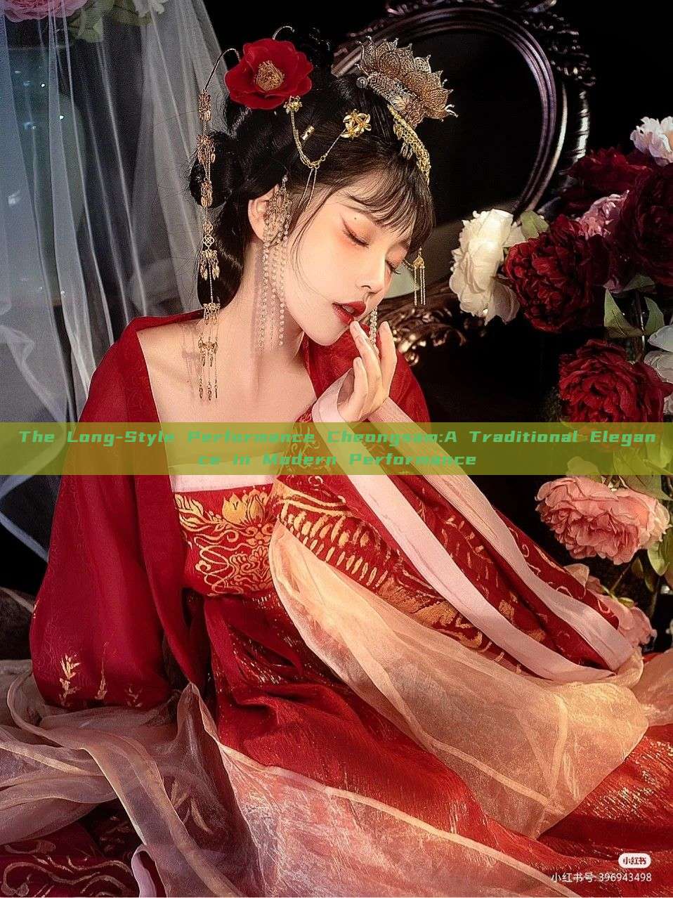 The Long-Style Performance Cheongsam:A Traditional Elegance in Modern Performance The Long-Style Performance Cheongsam:A Traditional Elegance in Modern Performance
