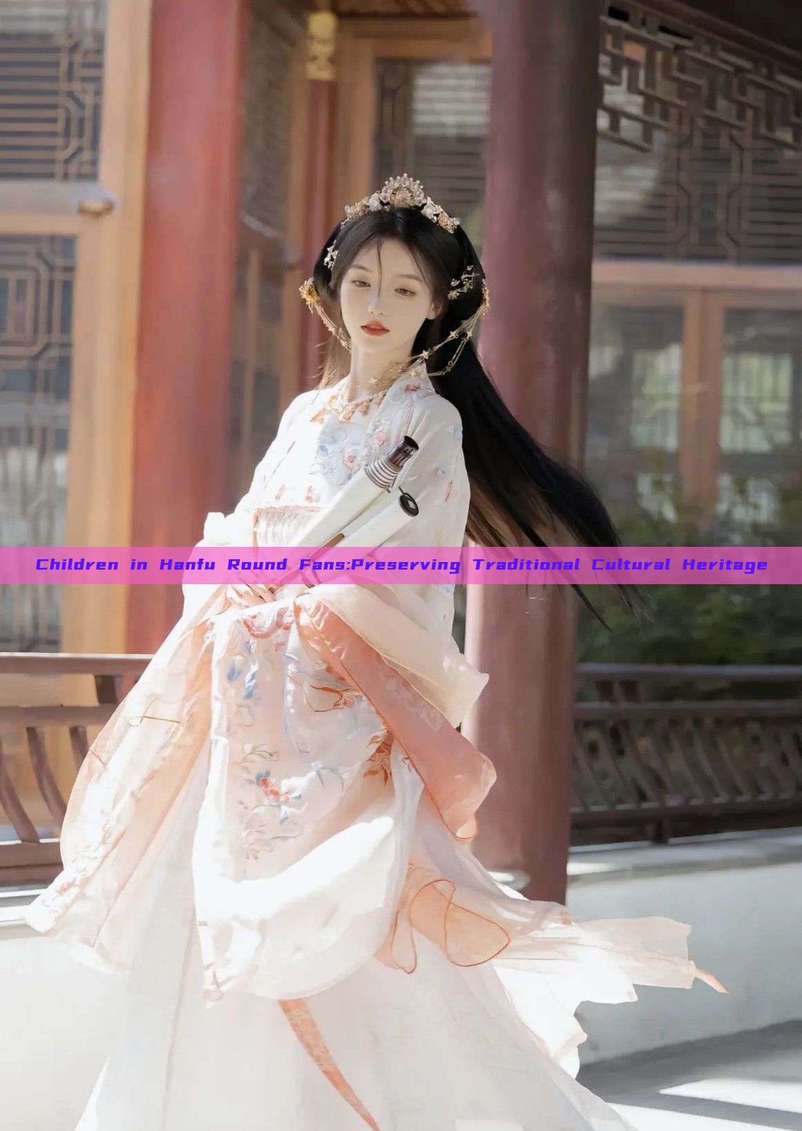 Children in Hanfu Round Fans:Preserving Traditional Cultural Heritage Children in Hanfu Round Fans:Preserving Traditional Cultural Heritage