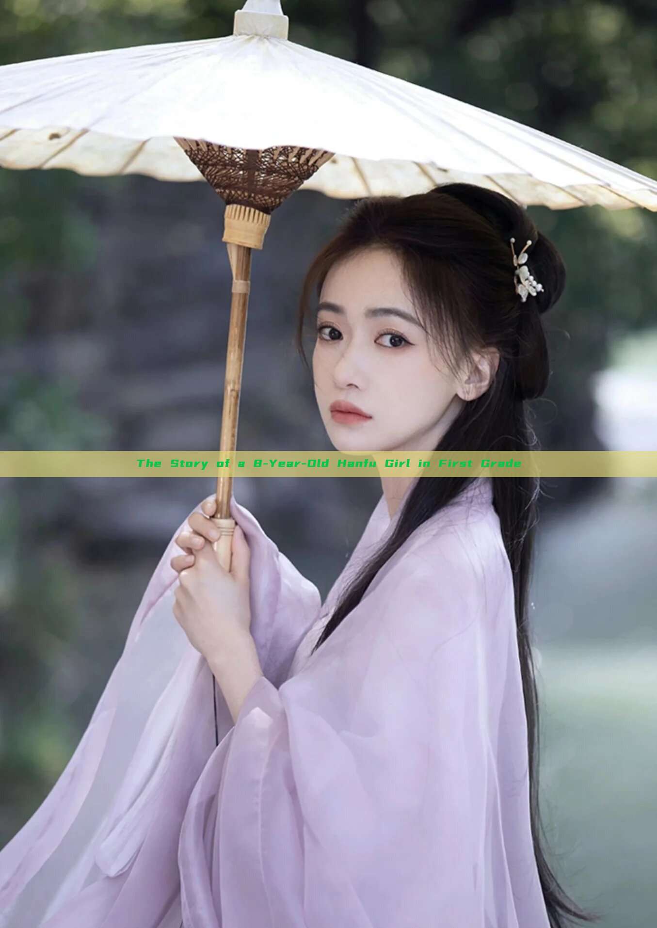 The Story of a 8-Year-Old Hanfu Girl in First Grade The Story of a 8-Year-Old Hanfu Girl in First Grade