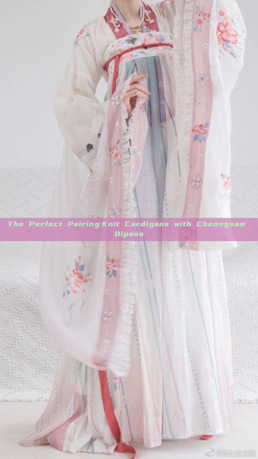 The Perfect Pairing:Knit Cardigans with Cheongsam Qipaos The Perfect Pairing:Knit Cardigans with Cheongsam Qipaos