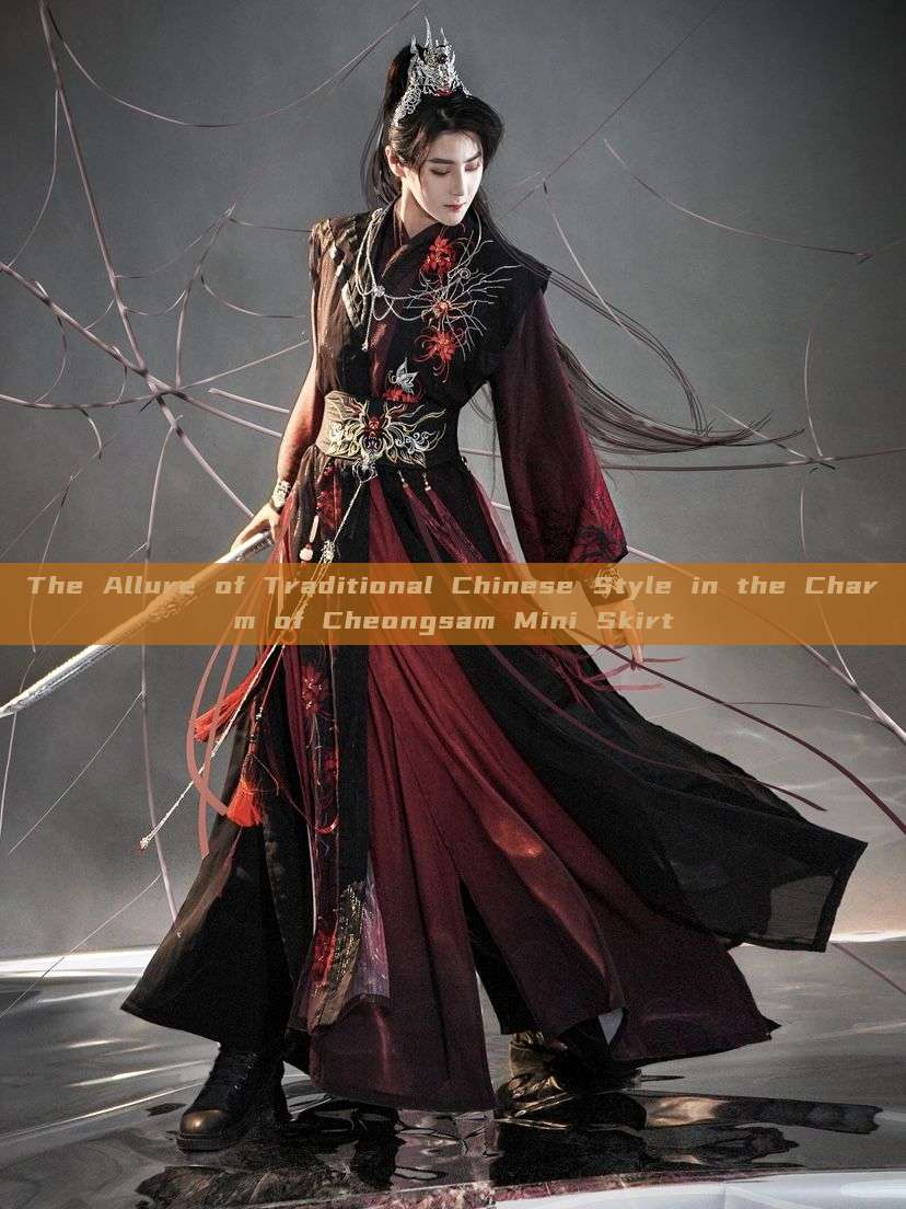 The Allure of Traditional Chinese Style in the Charm of Cheongsam Mini Skirt