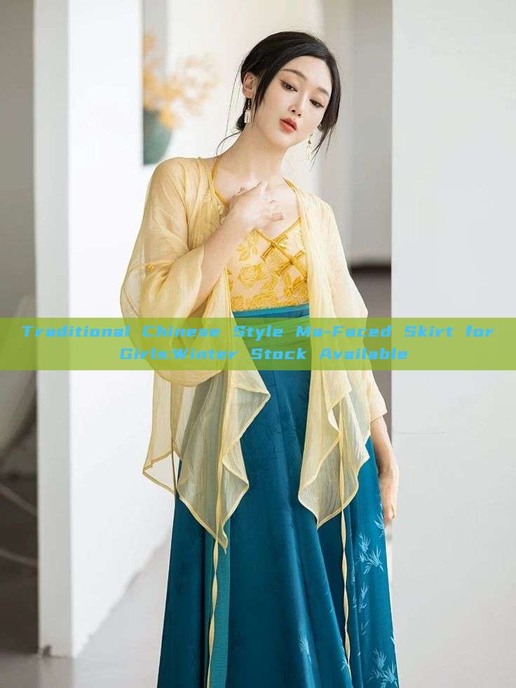 Traditional Chinese Style Ma-Faced Skirt for Girls:Winter Stock Available Traditional Chinese Style Ma-Faced Skirt for Girls:Winter Stock Available