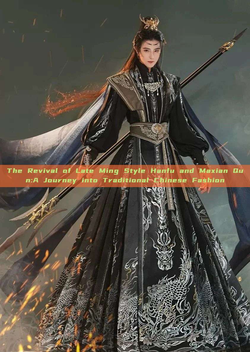 The Revival of Late Ming Style Hanfu and Maxian Qun:A Journey into Traditional Chinese Fashion The Revival of Late Ming Style Hanfu and Maxian Qun:A Journey into Traditional Chinese Fashion