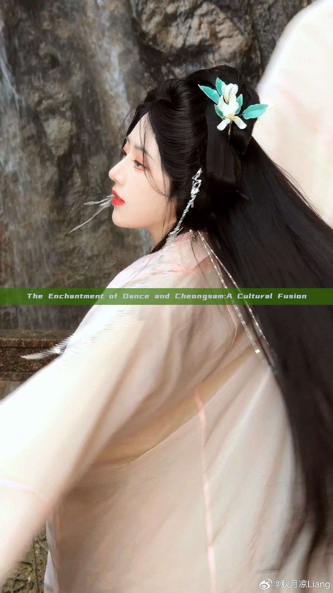 The Enchantment of Dance and Cheongsam:A Cultural Fusion The Enchantment of Dance and Cheongsam:A Cultural Fusion