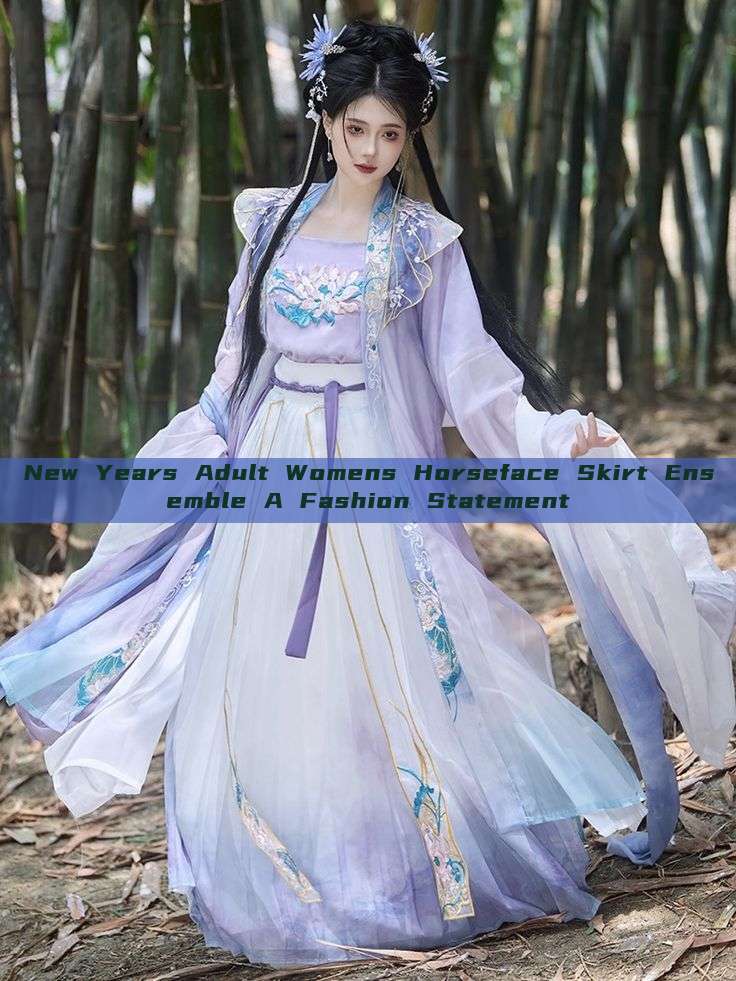 New Years Adult Womens Horseface Skirt Ensemble A Fashion Statement New Years Adult Womens Horseface Skirt Ensemble A Fashion Statement